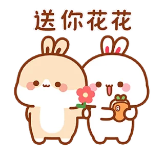 Lovely Tuji 3 emoji 🌺