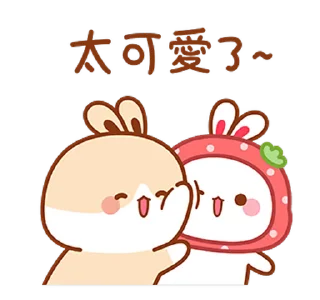Lovely Tuji 4 emoji 🥰