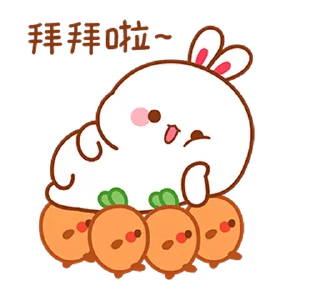 Lovely Tuji 4 emoji 👋