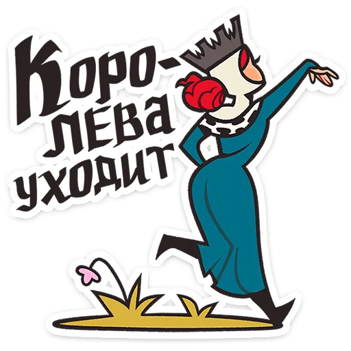 Telegram stickers Людовика
