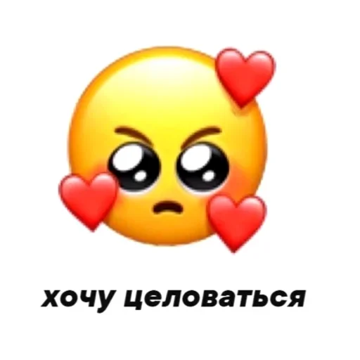my love emoji 🥰