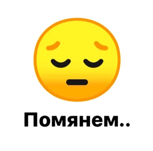 my love emoji 🥺