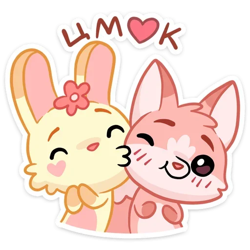 Лин и Ли emoji 😘