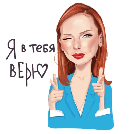 Telegram stickers MAVRICHEVA
