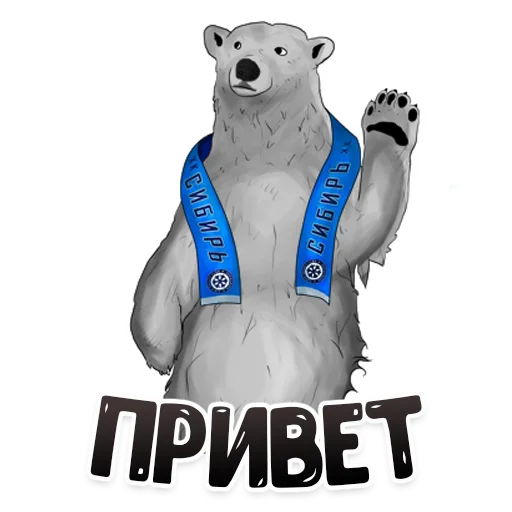 Telegram stickers MDK Novosibirsk