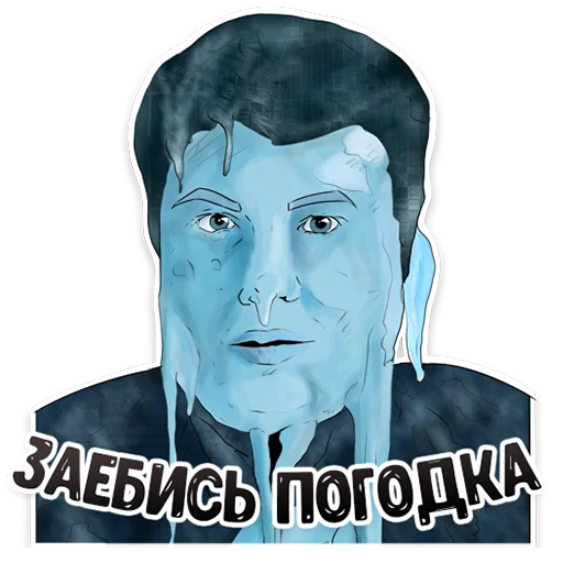 MDK Novosibirsk stiker 🥶
