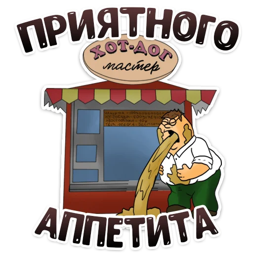 MDK Novosibirsk stiker 🤗