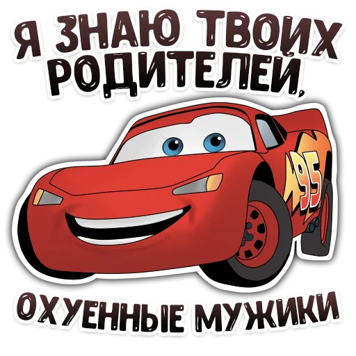 MDK Novosibirsk stiker 😀