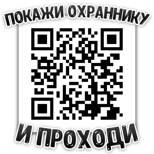 MDK Novosibirsk sticker 🦠