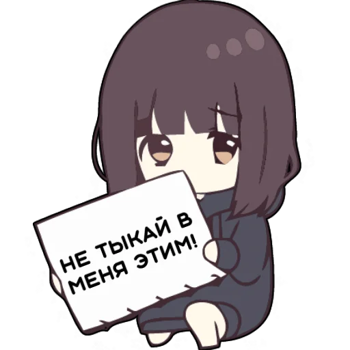 Menhera_chan sticker 🥶