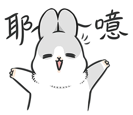 Telegram stickers Machiko rabbit 4 (orig)