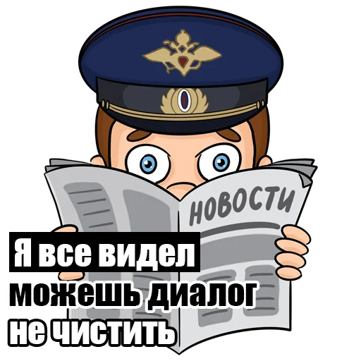 Telegram stiker «Medie4ka» 👀