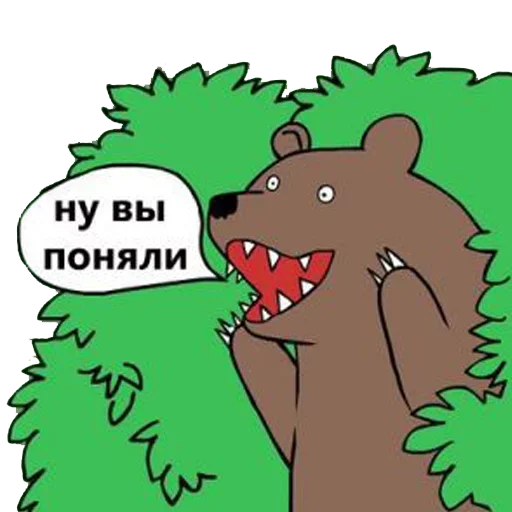 Медведь в кустах sticker 😊