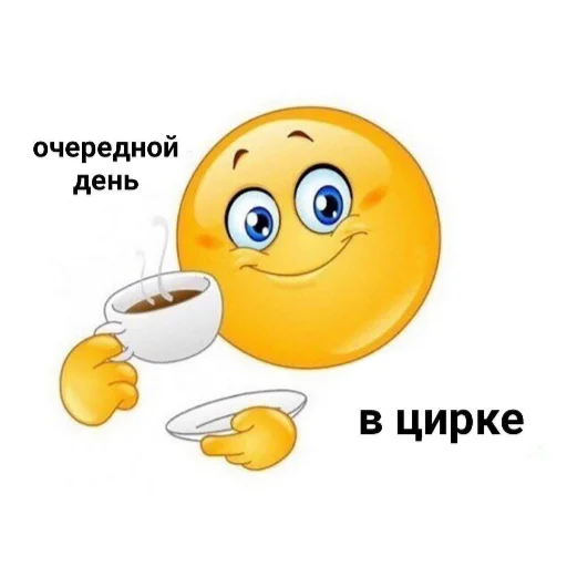 МЕРЖ ЛЕГЕНДА created sticker ☕