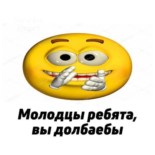МЕРЖ ЛЕГЕНДА created sticker 👏