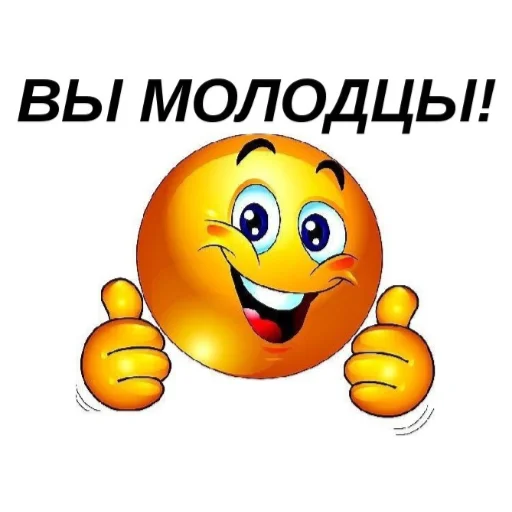 МЕРЖ ЛЕГЕНДА created sticker 👍