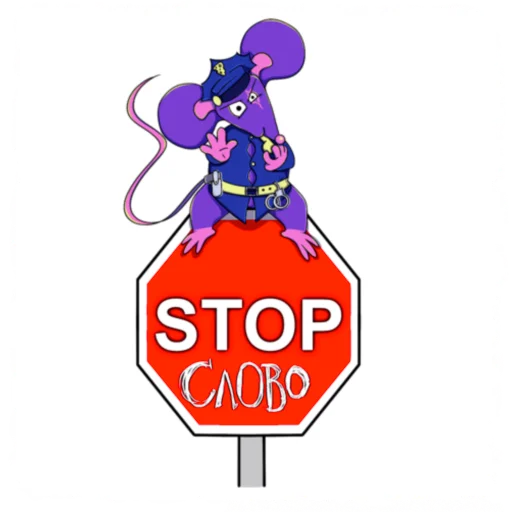 Мышь YADOVITAYA sticker 🛑