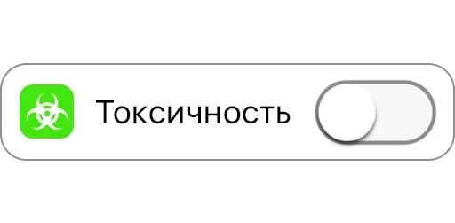Telegram stickers Режимы on/off