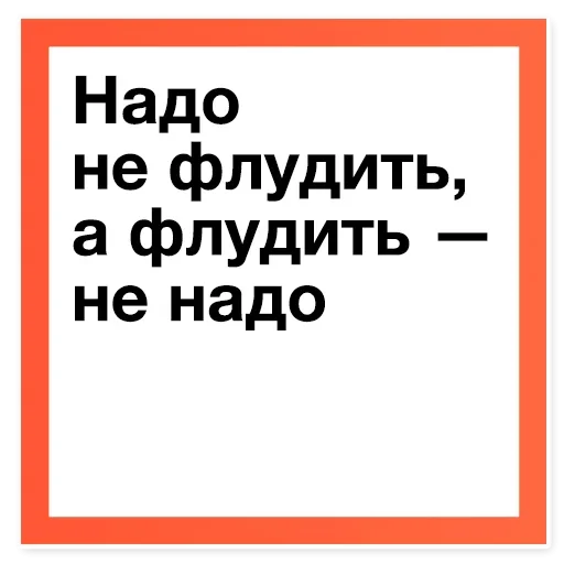 Telegram stickers Мастерская