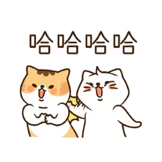 Meow Cats emoji 😣