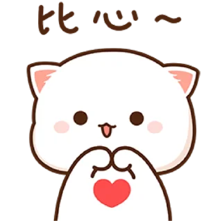Telegram stickers 🐾 mitao cat 🐾