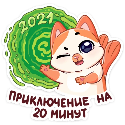 Telegram stickers Зима с Миу-Мяу от Mastercard