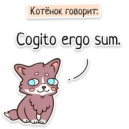 Telegram stickers Забавныя звѣрьки