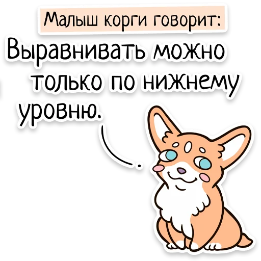 Забавныя звѣрьки (unofficial) stiker ⚖️