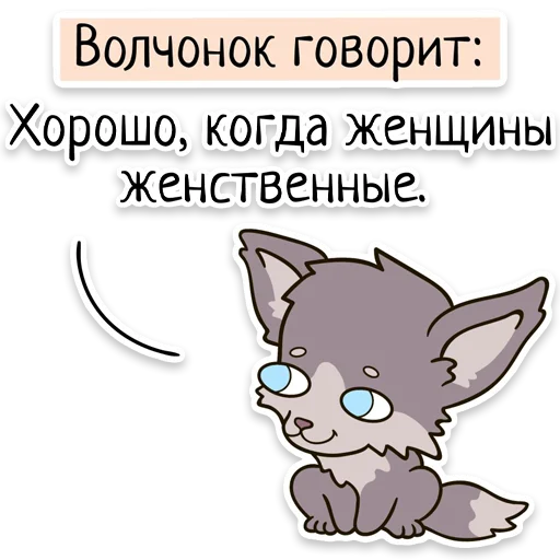 Забавныя звѣрьки (unofficial) stiker 👩