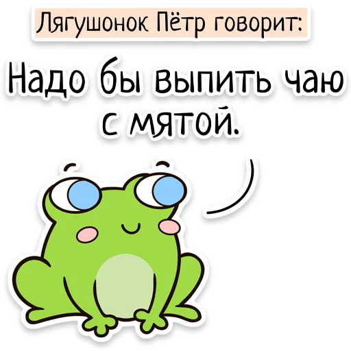 Забавныя звѣрьки (unofficial) stiker ☕️