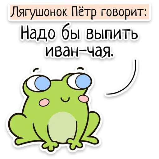 Забавныя звѣрьки (unofficial) stiker ☕️