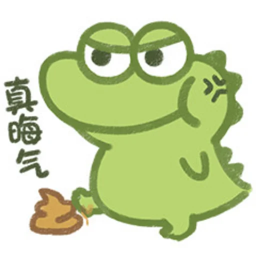 Cute Crocodile emoji 💩