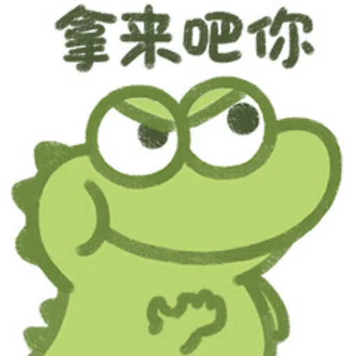 Cute Crocodile emoji ✊