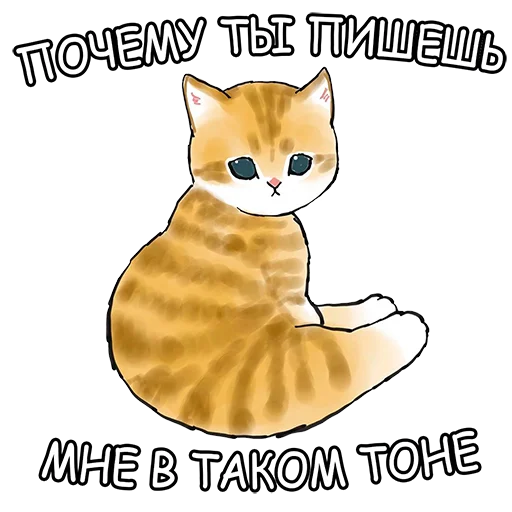 Котики mofu_sand sticker 🥲