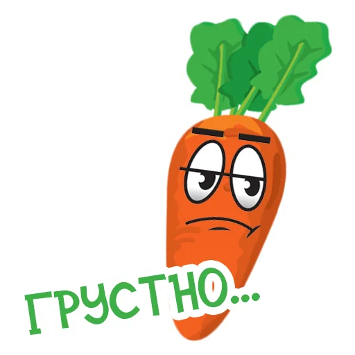 Морковь Сеня stiker 🙁