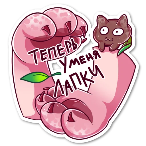 Sticker de Telegram «Клубничная Моти-Тян» 😺