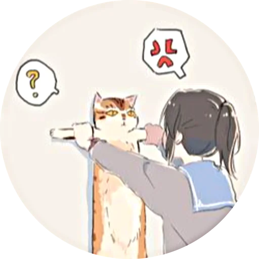 Chan | Тян emoji 💢