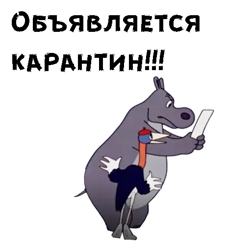 Stiker Telegram Мультик о covid19