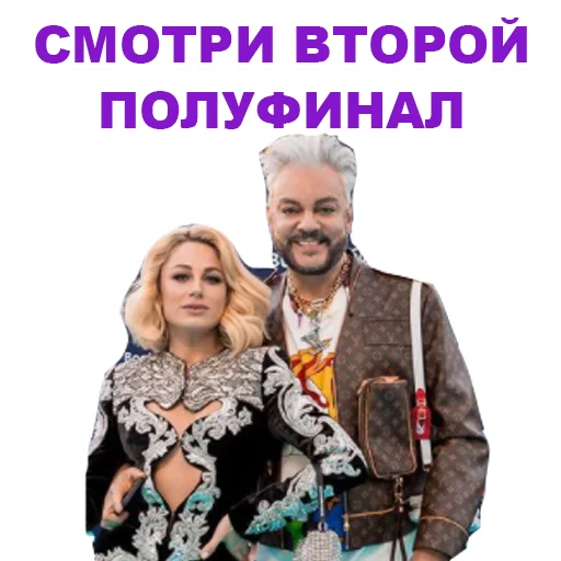 Стикер Eurovision 2021 Natalia 😍