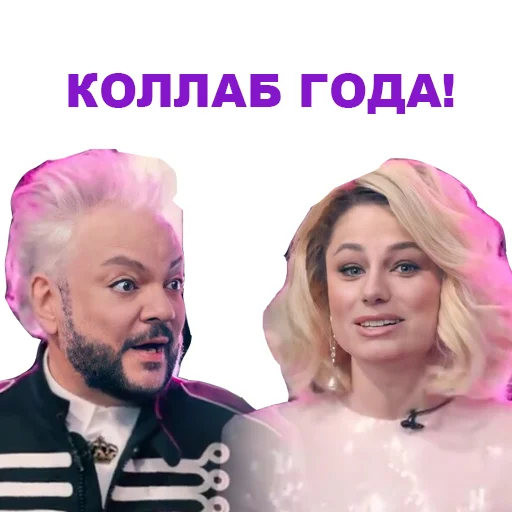 Стикер Eurovision 2021 Natalia 👌