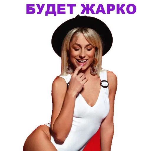Стикер Eurovision 2021 Natalia 👌