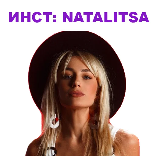 Стикер Eurovision 2021 Natalia ❤️