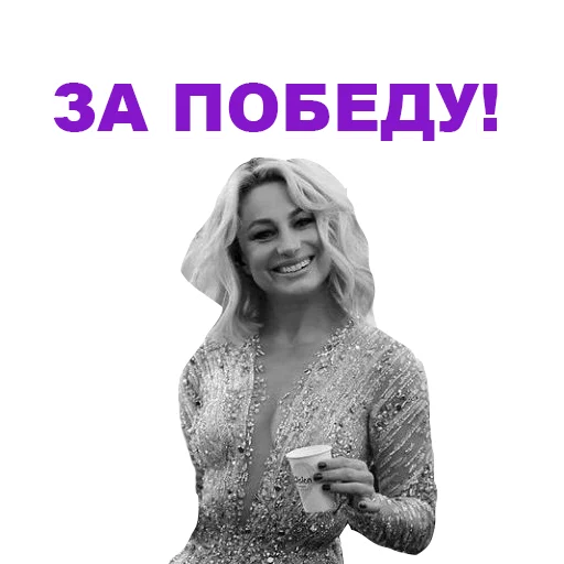 Стикер Eurovision 2021 Natalia 😘