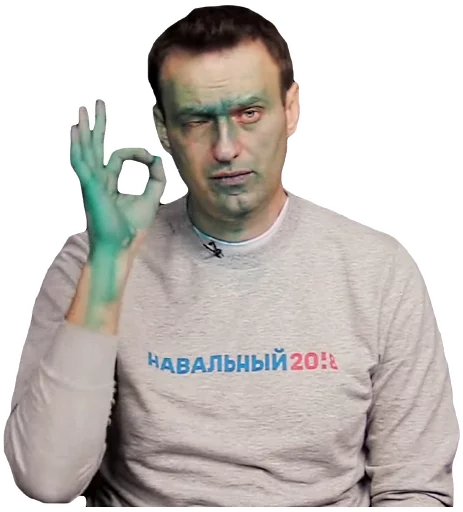 Сколько голосов наберет навальный. Навальный Стикеры. Наклейка Навальный. Стикеры телеграмм Навальный. Навальный Стикеры WHATSAPP.