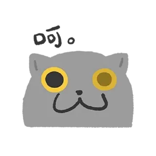 Night Cats emoji 😏