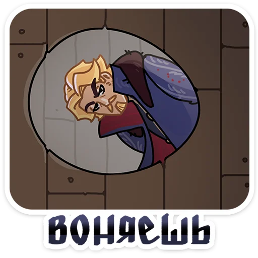 Боярин Кашкин emoji 🌟