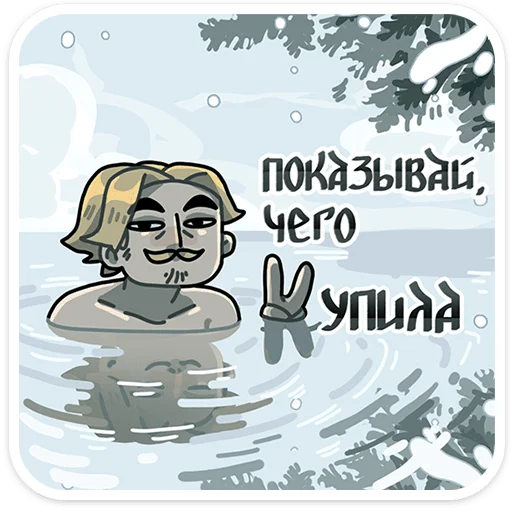 Боярин Кашкин emoji ✌️
