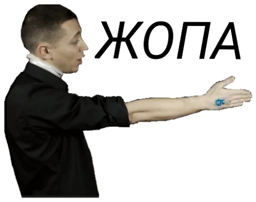Эмодзи OXXXYMASHUP (oxxxymiron) 👍