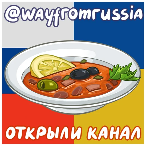 Одесский эмигрант sticker 🍲