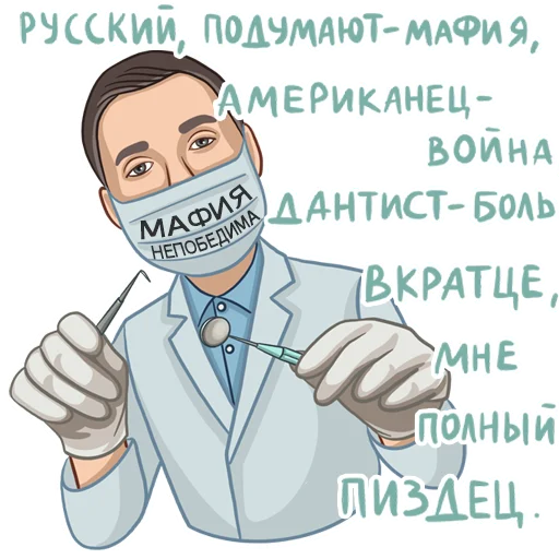 Одесский эмигрант sticker 😱